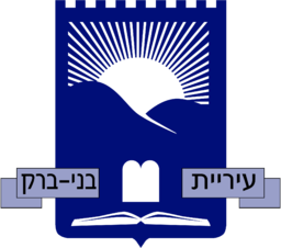 Bnei Brak emblem