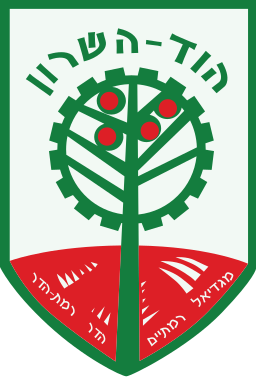 Hod HaSharon emblem