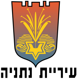 Netanya emblem