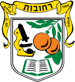 Rehovot emblem